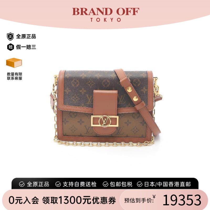 中古LV路易威登单肩包レディース