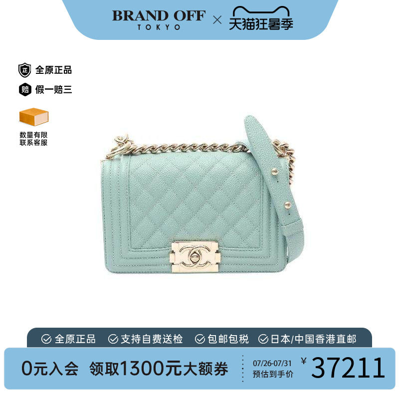 中古Chanel香奈儿单肩包