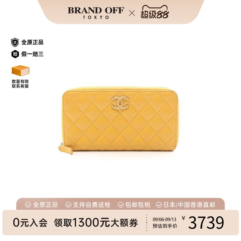 中古Chanel香奈儿长钱包