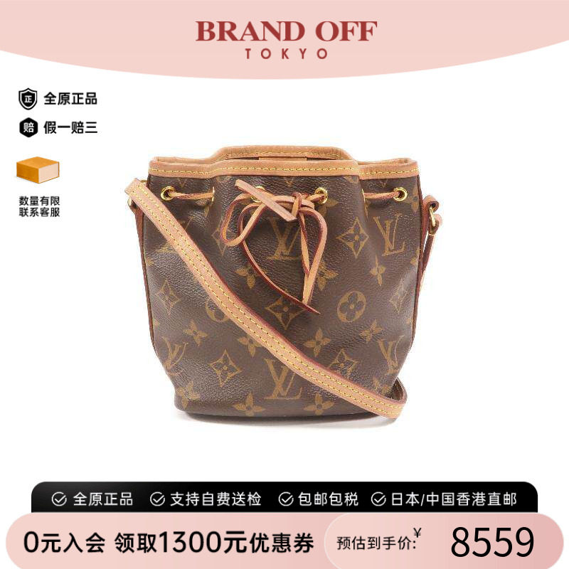 中古LV路易威登斜挎包レディース