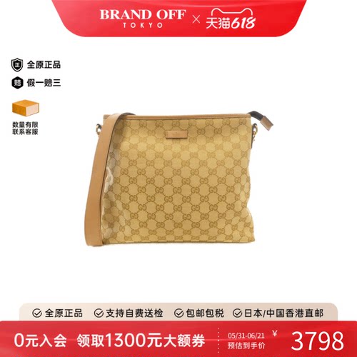 中古GUCCI古驰浅褐色斜挎包