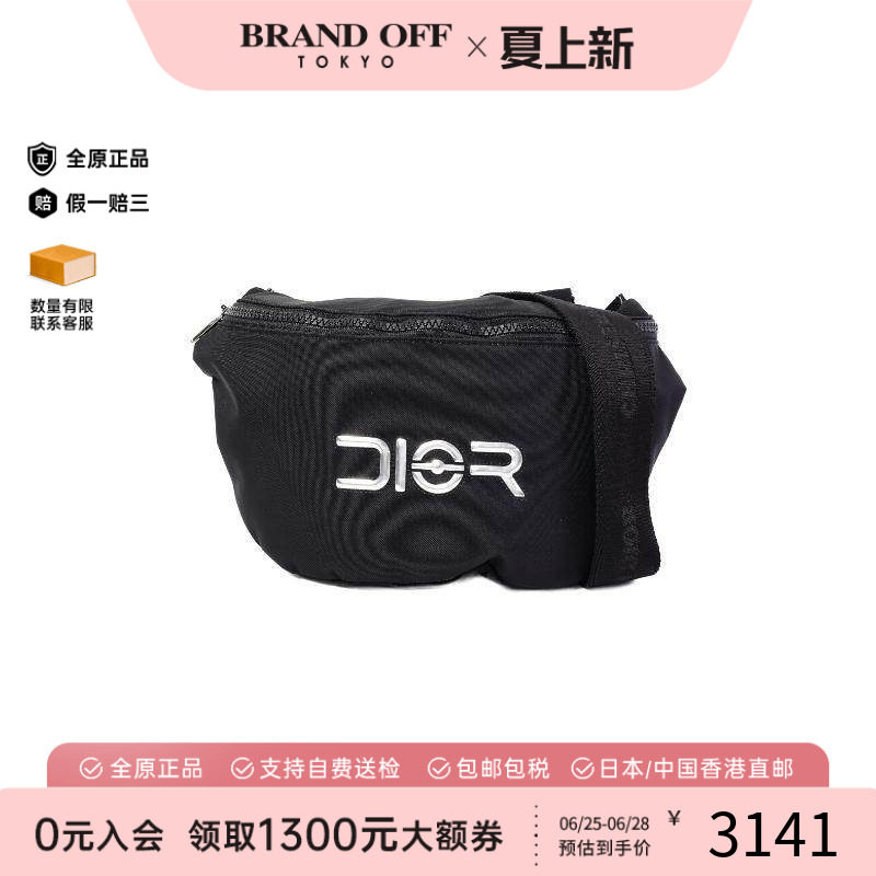 中古Dior迪奥腰包メンズ尼龙