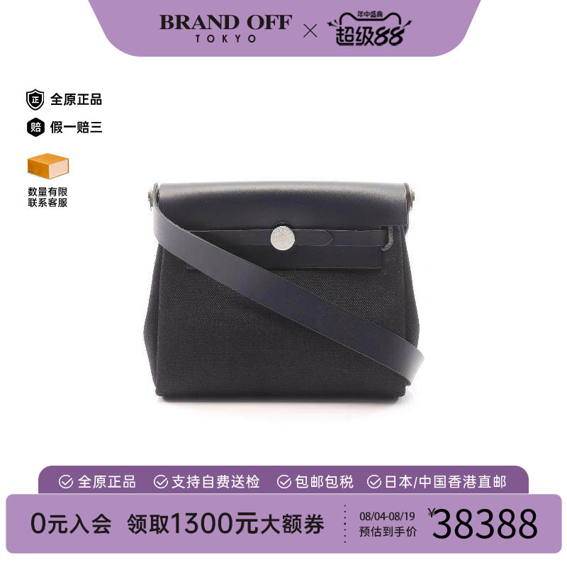 中古Hermes爱马仕斜挎包