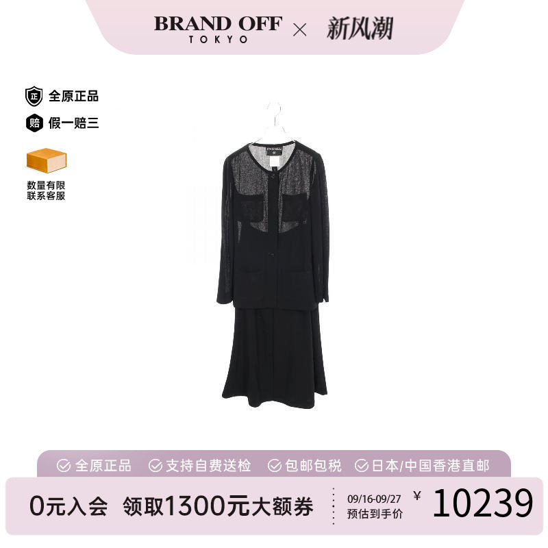 中古Chanel香奈儿上衣レディース
