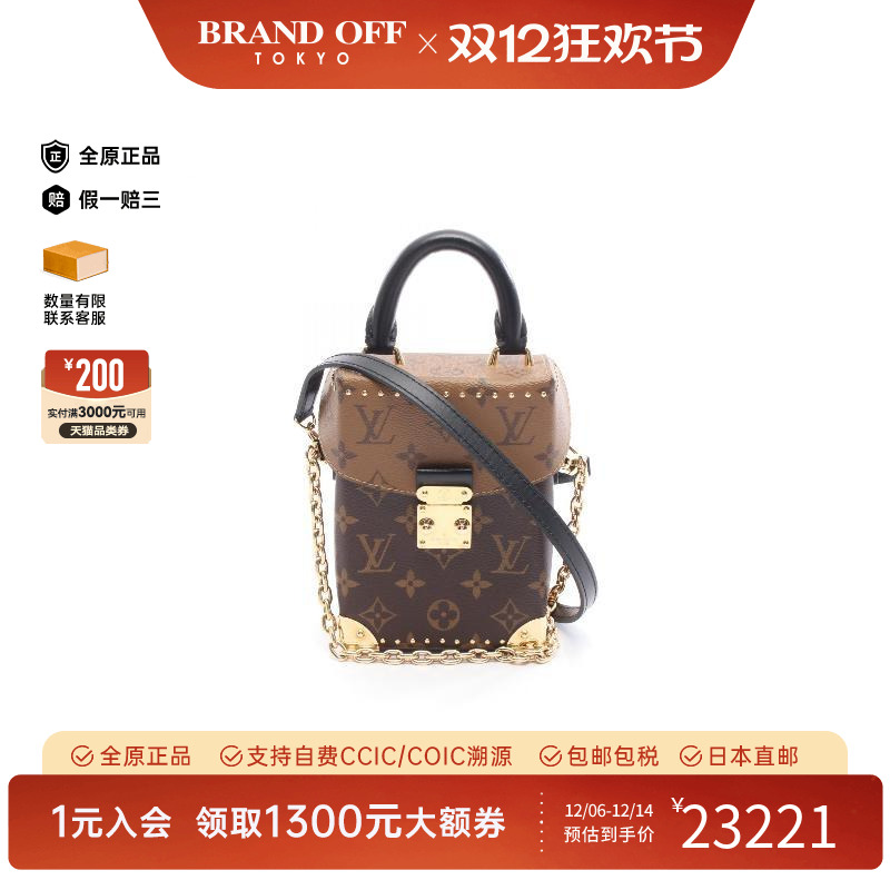 中古LV路易威登斜挎包レディース