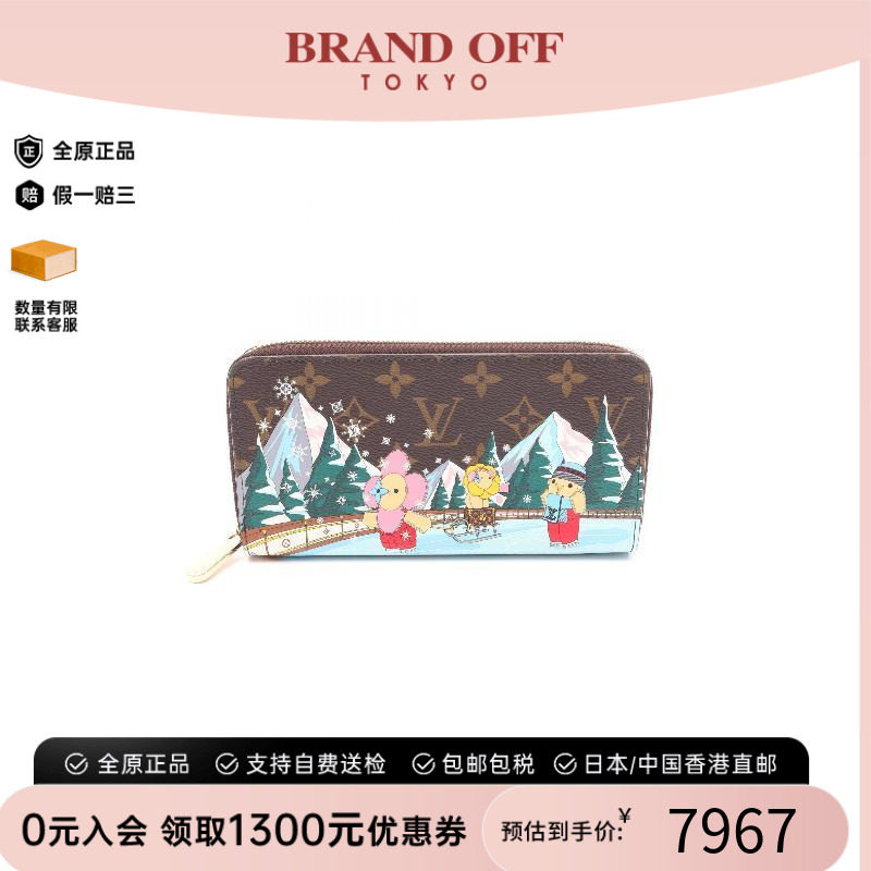 中古LV路易威登长钱包レディース