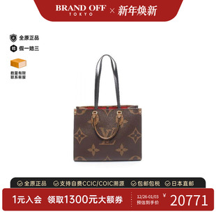 MM涂层 防水帆布托特包棕色 the 中古LV路易威登女包A级95新On