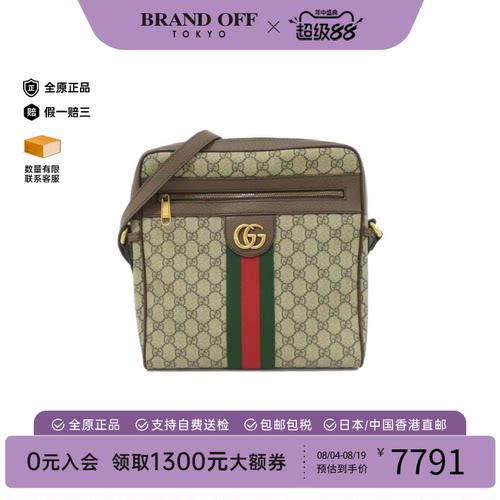 中古GUCCI古驰斜挎包女包