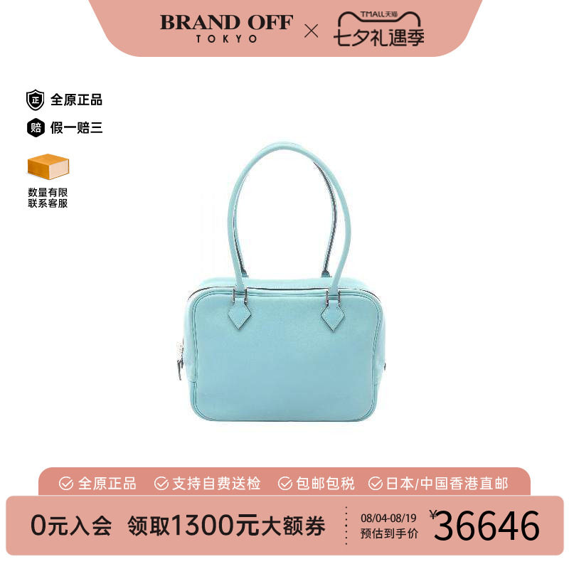 中古Hermes爱马仕手提包