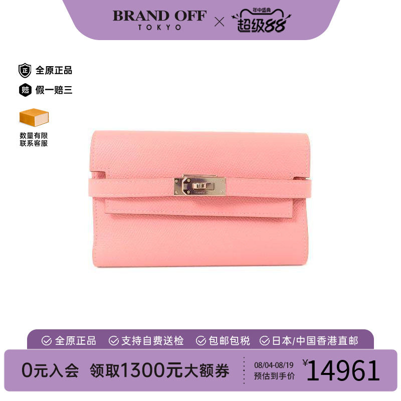 中古Hermes爱马仕短钱包