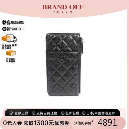 中古Chanel香奈儿长钱包