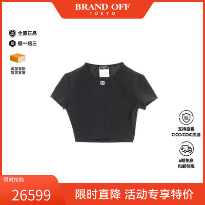 中古Chanel香奈儿上衣レディース