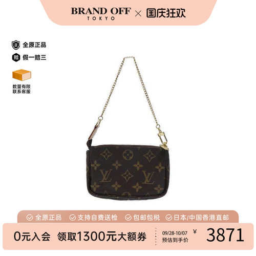 中古LV路易威登手提包レディース