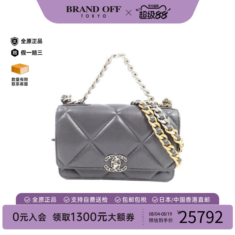 中古Chanel香奈儿斜挎包