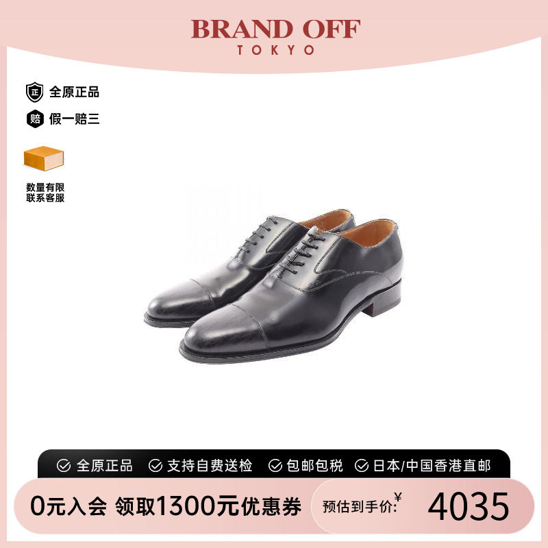 中古Dior迪奥鞋メンズ牛皮图片