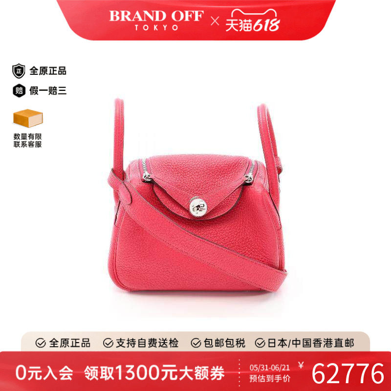 中古Hermes爱马仕斜挎包