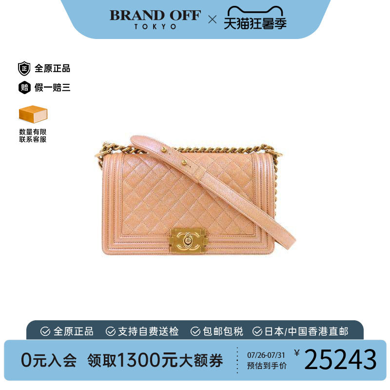中古Chanel香奈儿斜挎包