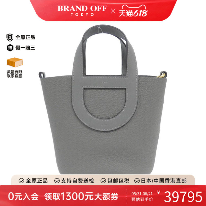 中古Hermes爱马仕女包A级95新 In the Loop 菜篮子积雨云灰手提包