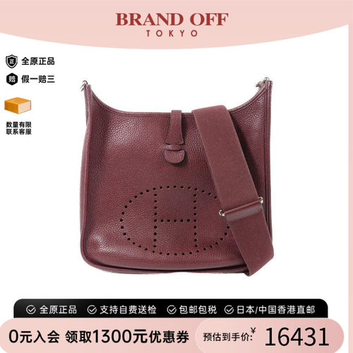 中古Hermes爱马仕斜挎包