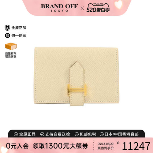 中古Hermes爱马仕卡包