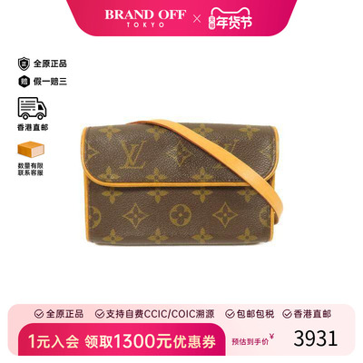 中古LV路易威登腰包レディース