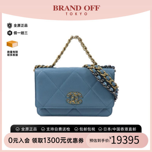中古Chanel香奈儿斜挎包