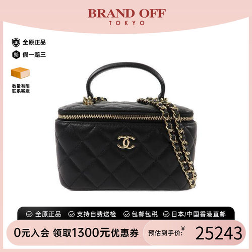 中古Chanel香奈儿斜挎包