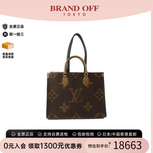 中古LV路易威登斜挎包レディース