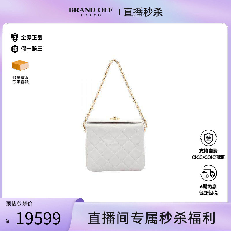 中古Chanel香奈儿女包B级9新Chain bag链条包羊皮手提包白色