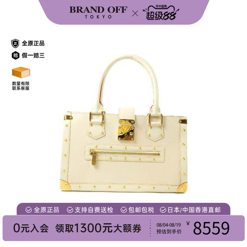 中古LV路易威登手提包レディース