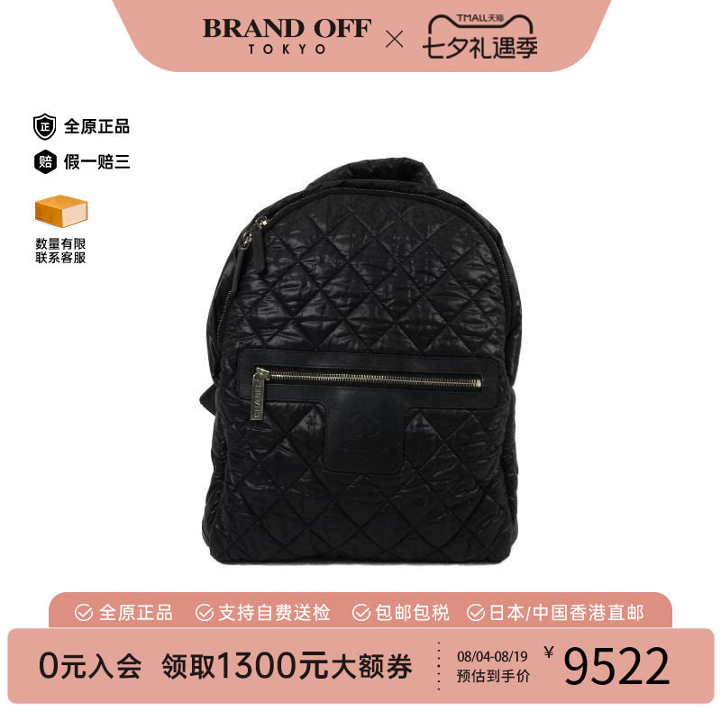 中古Chanel香奈儿双肩包
