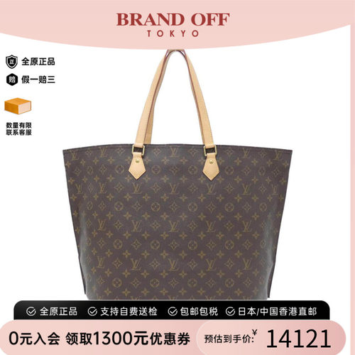 中古LV路易威登女包老花手提包