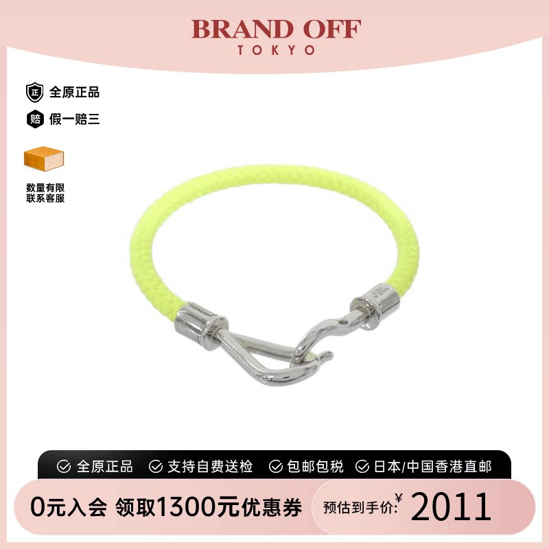 中古Hermes爱马仕手镯手环