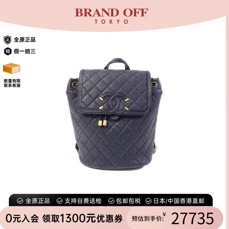 中古Chanel香奈儿双肩包