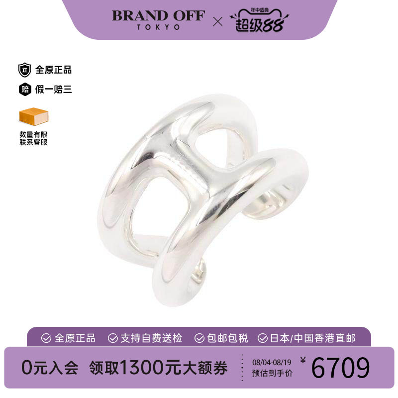 中古Hermes爱马仕戒指レディース