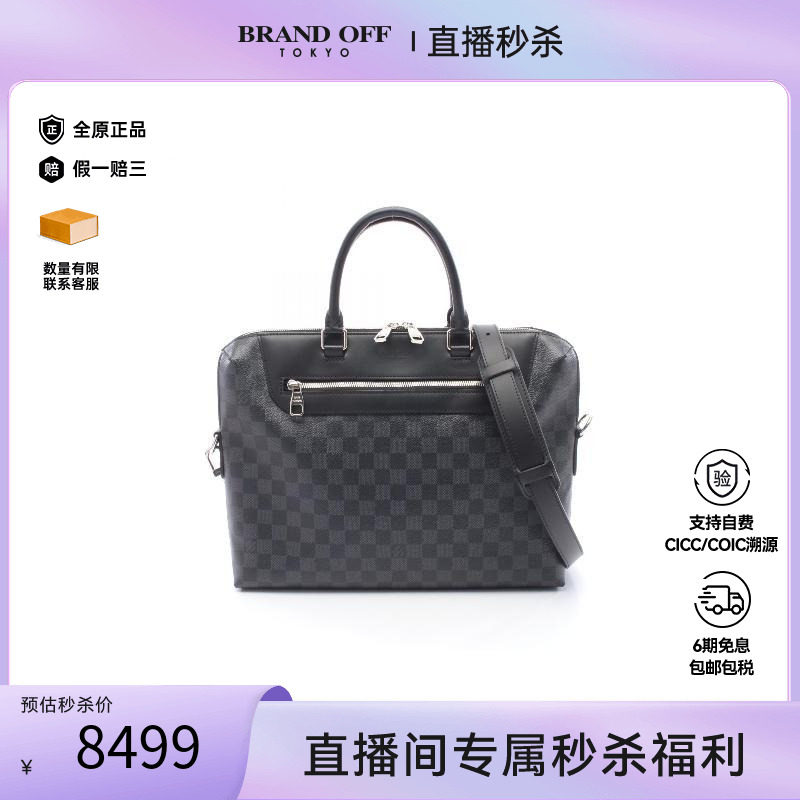 中古LV路易威登斜挎包メンズ