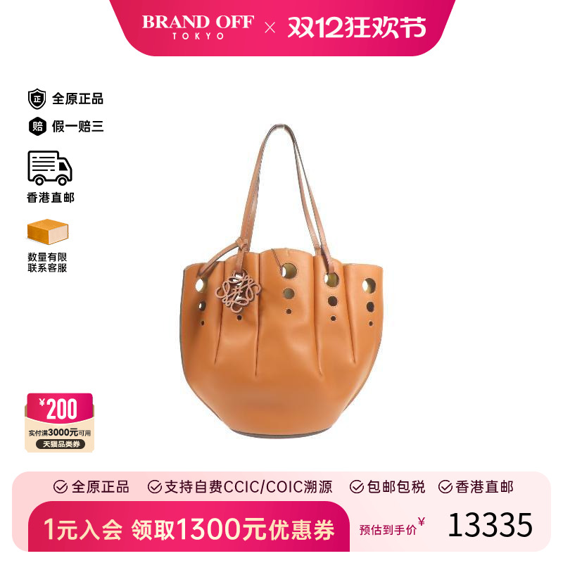 中古Loewe罗意威单肩包