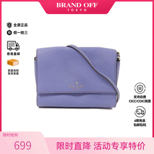 中古Kate Spade凯特丝蓓女包B级9新Shoulder bag肩包牛皮斜挎包HK