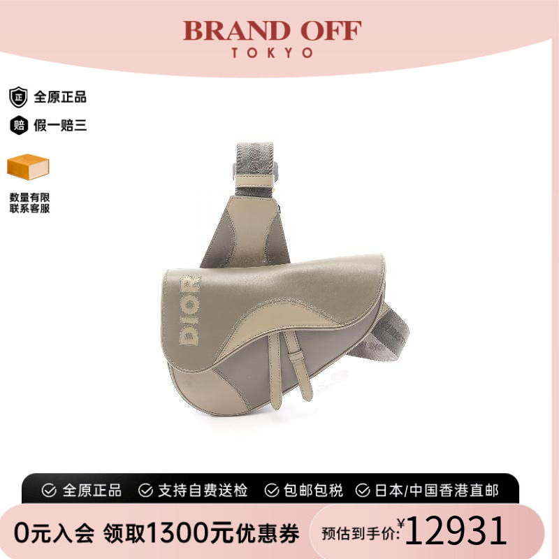 中古Dior迪奥斜挎包レディース