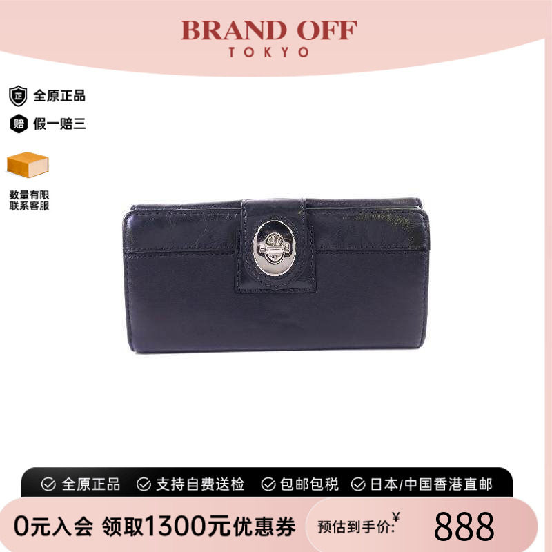 中古Coach蔻驰长钱包レディース