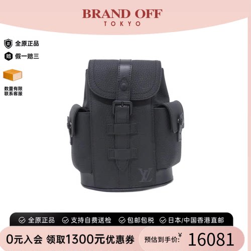 日本中古二奢LV路易威登双肩包A级Christopher XS-老花双肩包正品