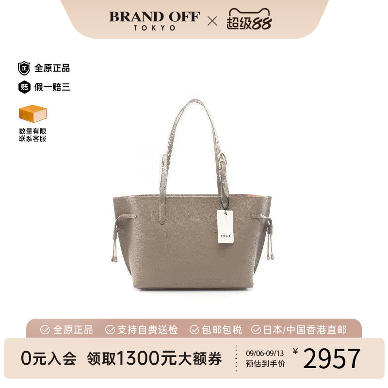 中古-日本进口Furla芙拉托特包