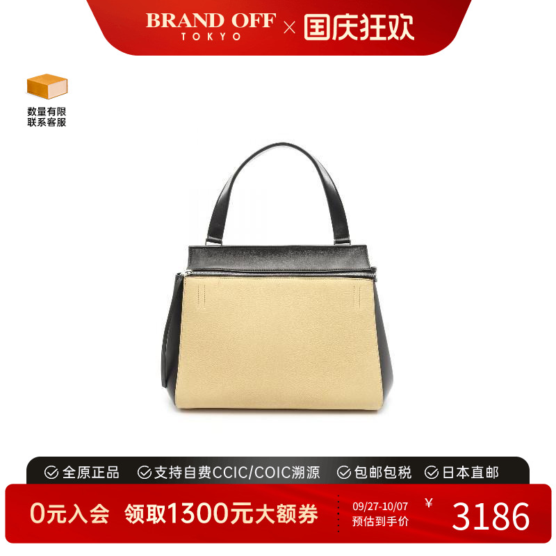 中古Celine赛琳手提包レディース