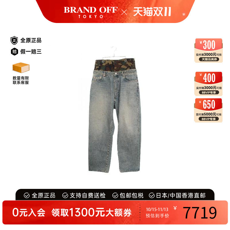 中古Balenciaga巴黎世家裤子