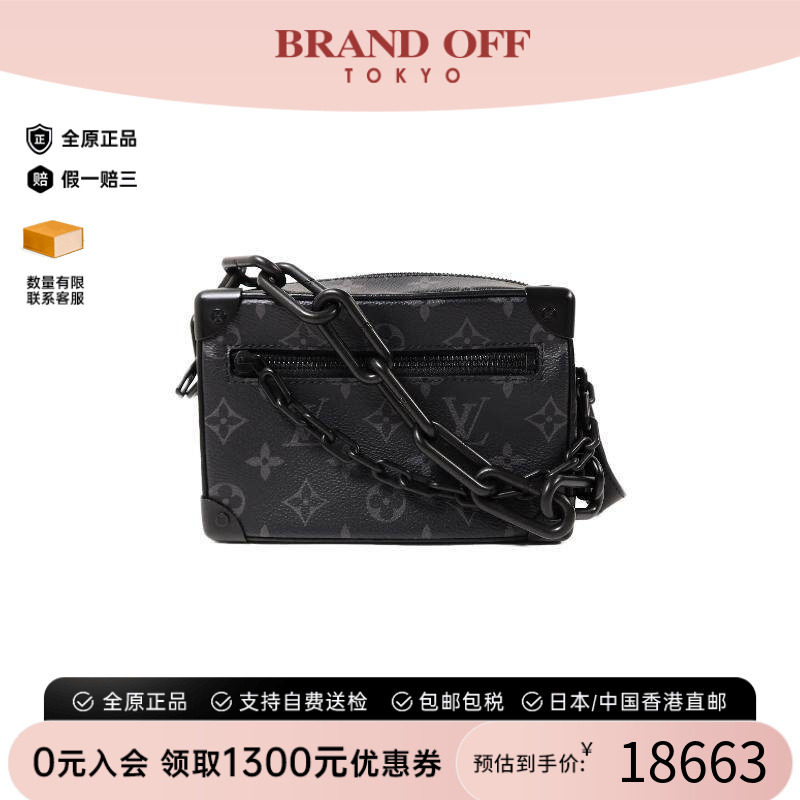 中古LV路易威登斜挎包メンズ