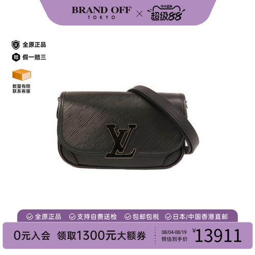 中古LV路易威登斜挎包レディース