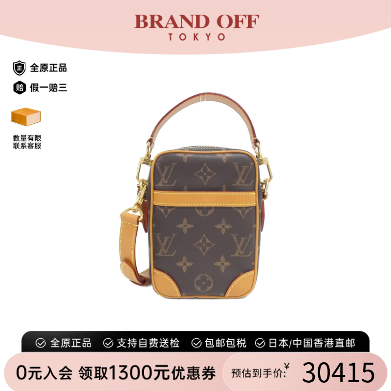 中古LV路易威登斜挎包