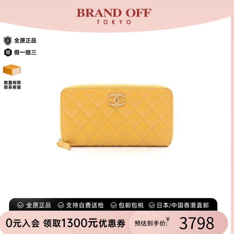 中古Chanel香奈儿长钱包
