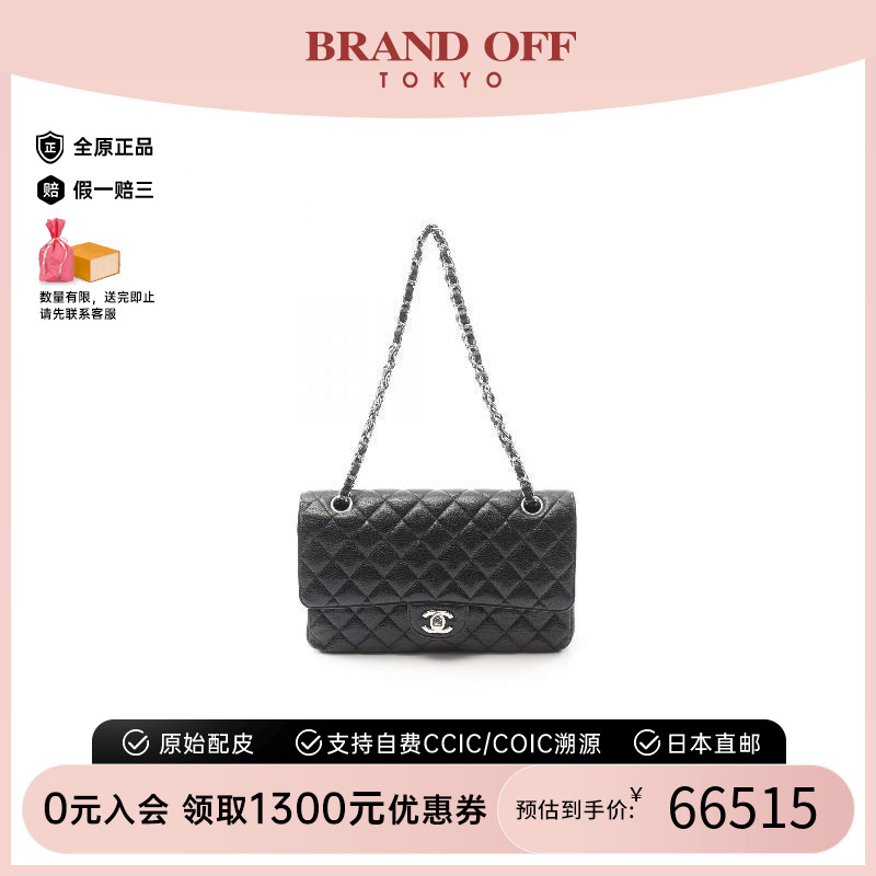 中古Chanel香奈儿女包A级95新CF菱格鱼子酱牛皮革单肩包黑色正品