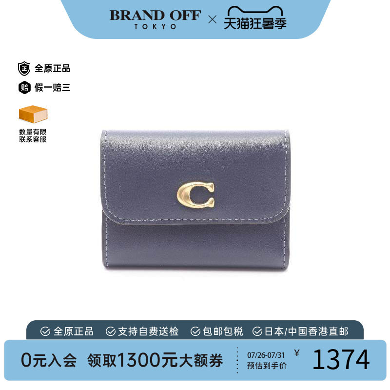 中古Coach蔻驰短钱包レディース